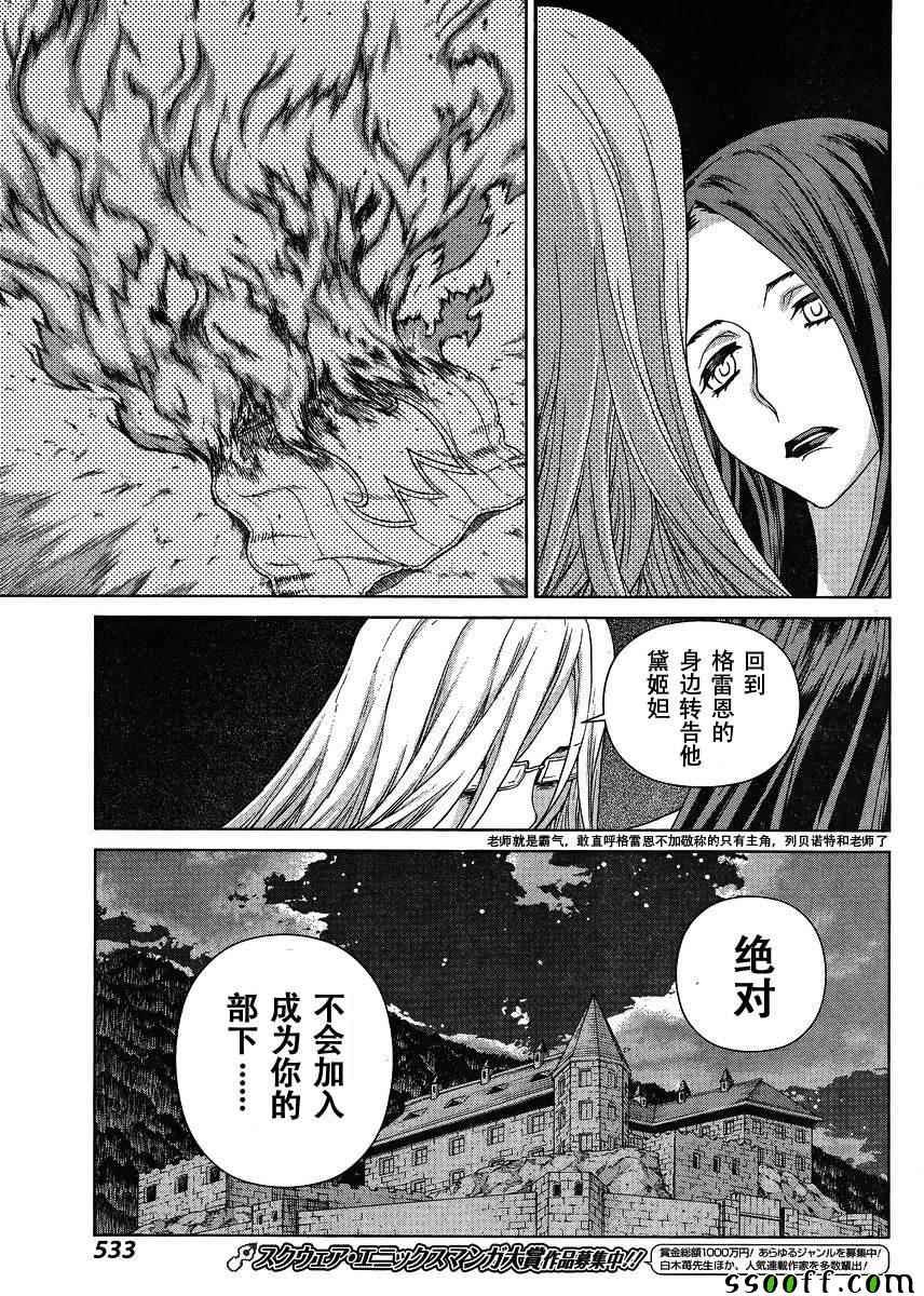 第124话