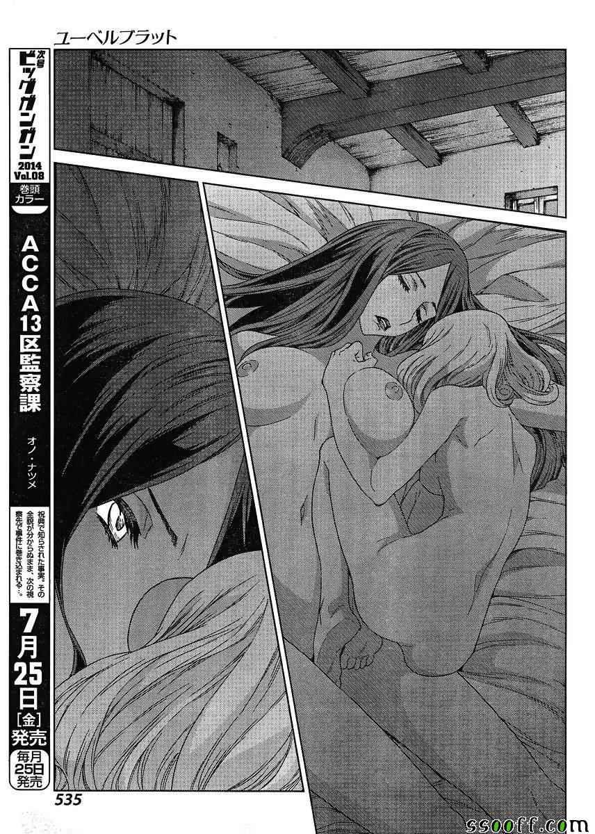 第124话