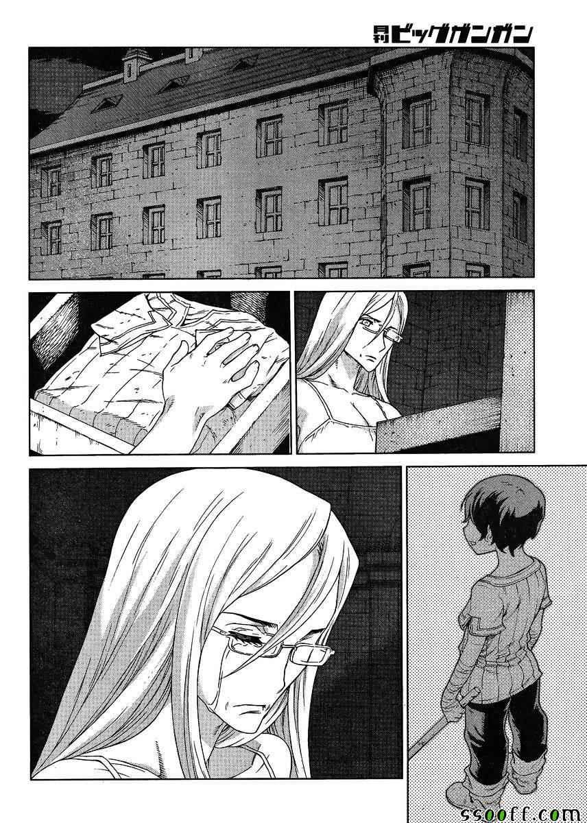 第124话