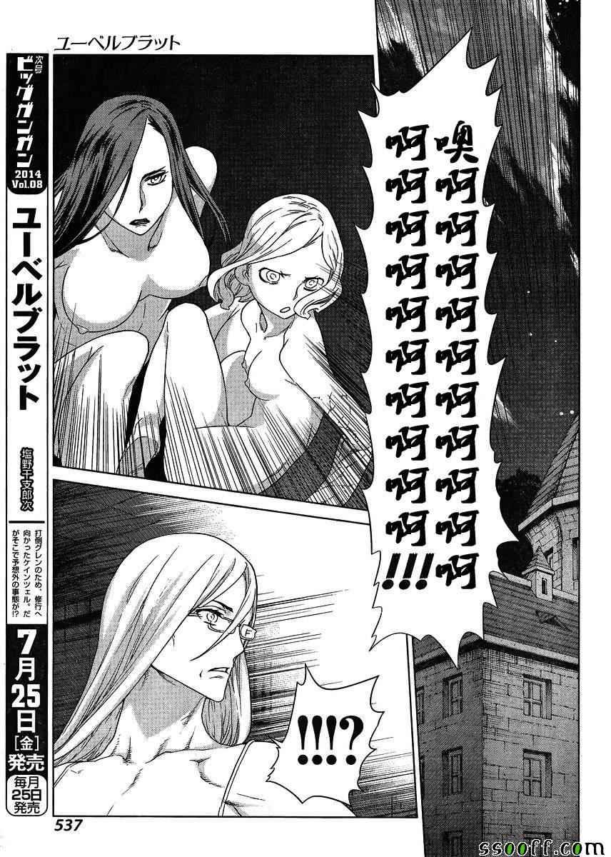 第124话