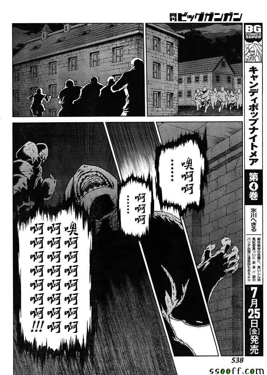第124话