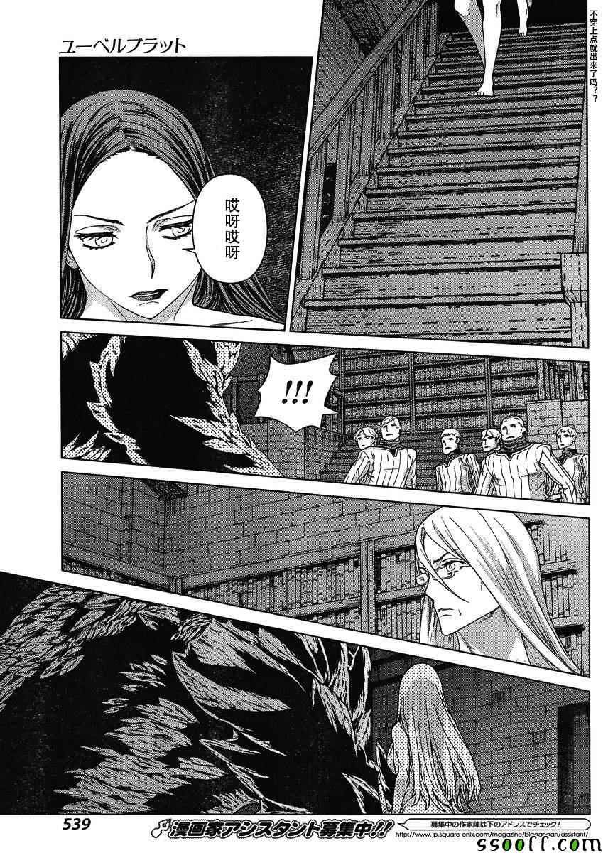 第124话