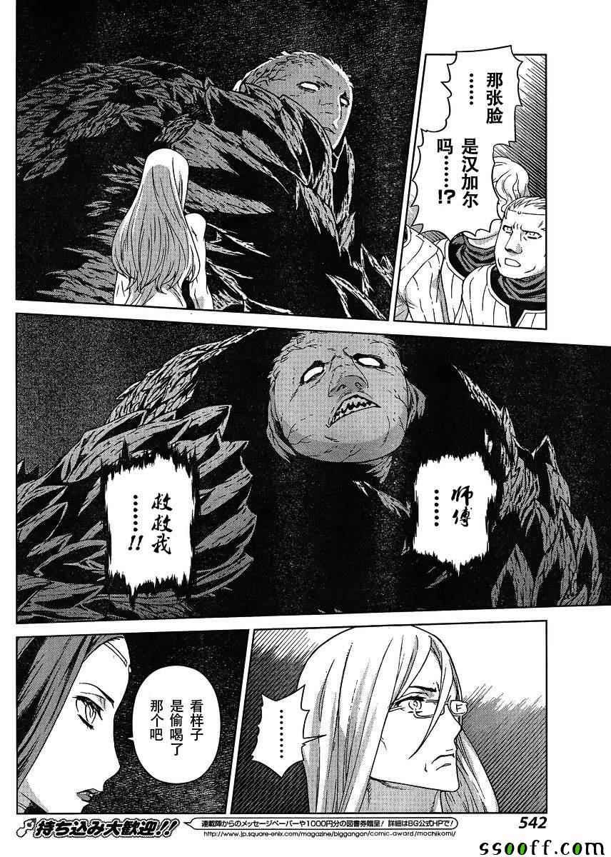 第124话