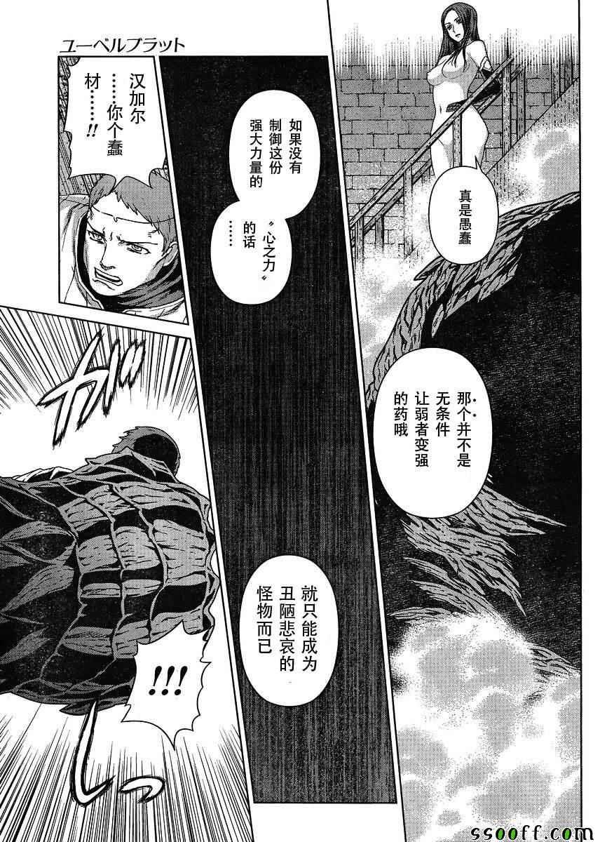 第124话