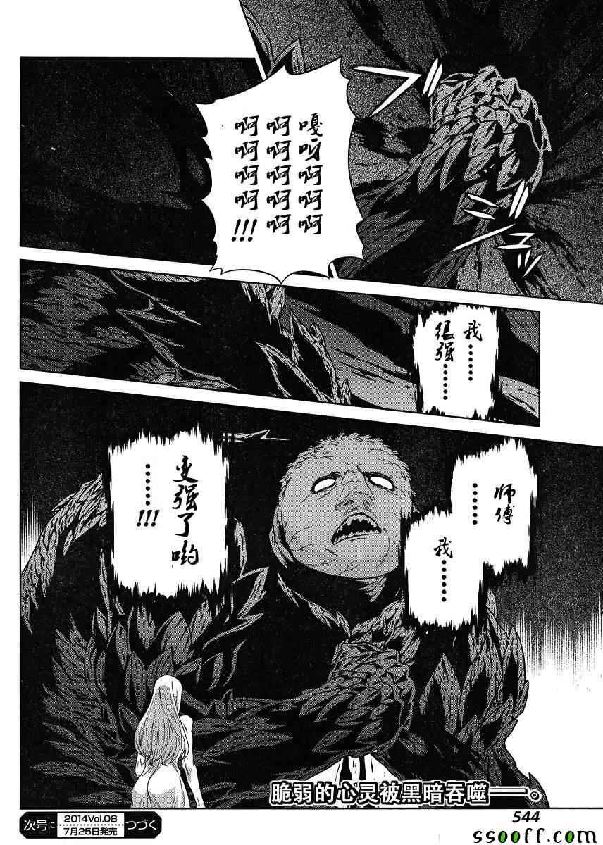 第124话