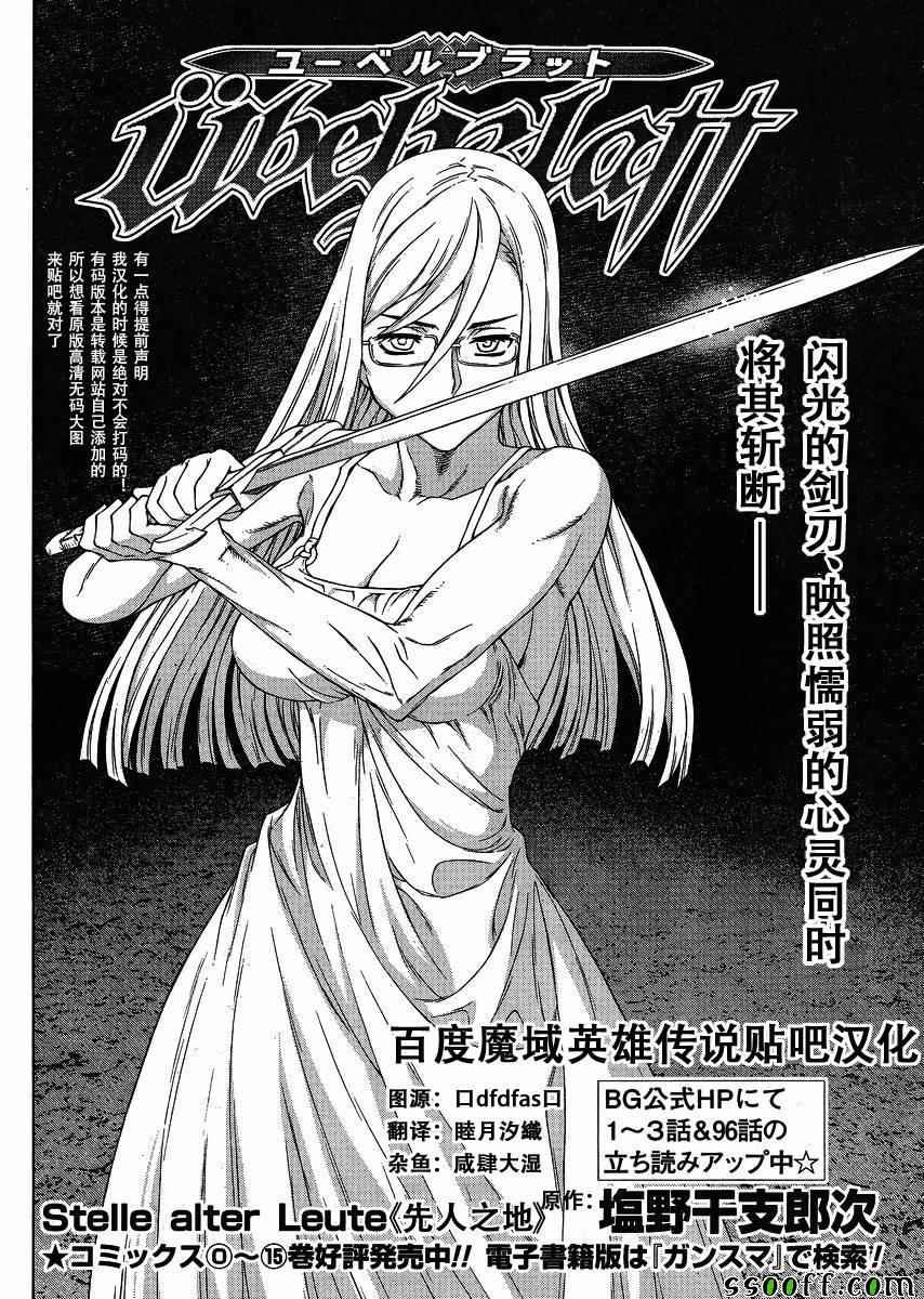 第125话