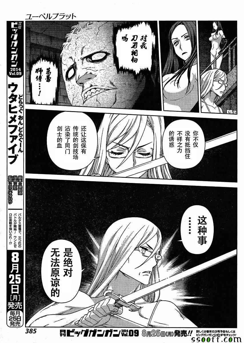 第125话