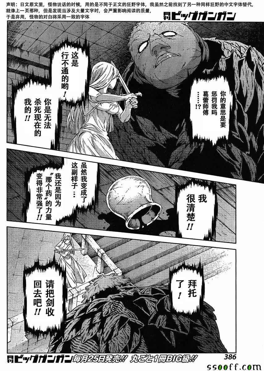 第125话