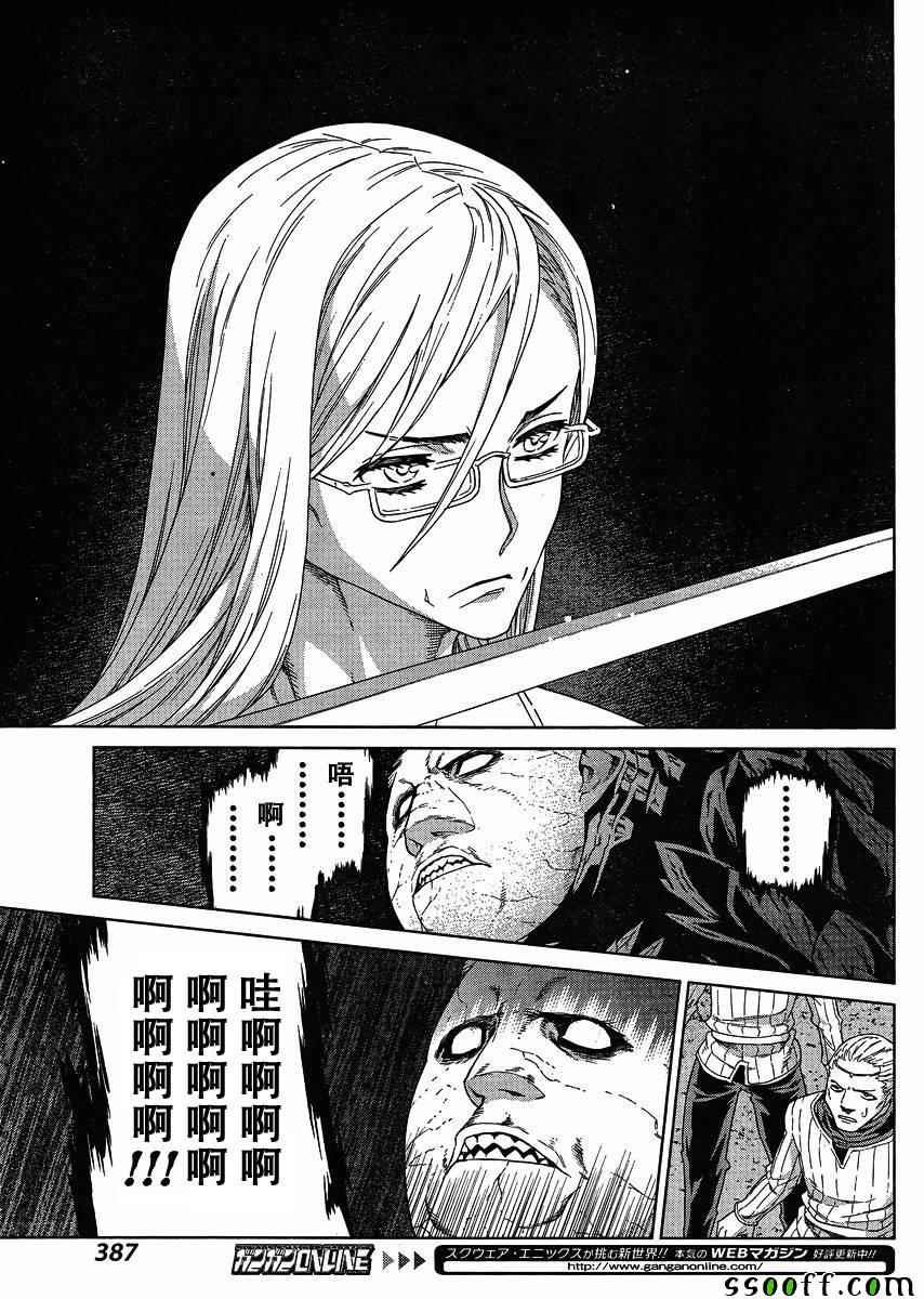 第125话