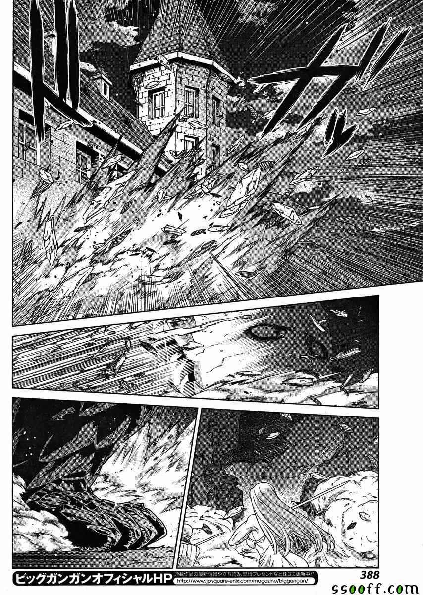 第125话