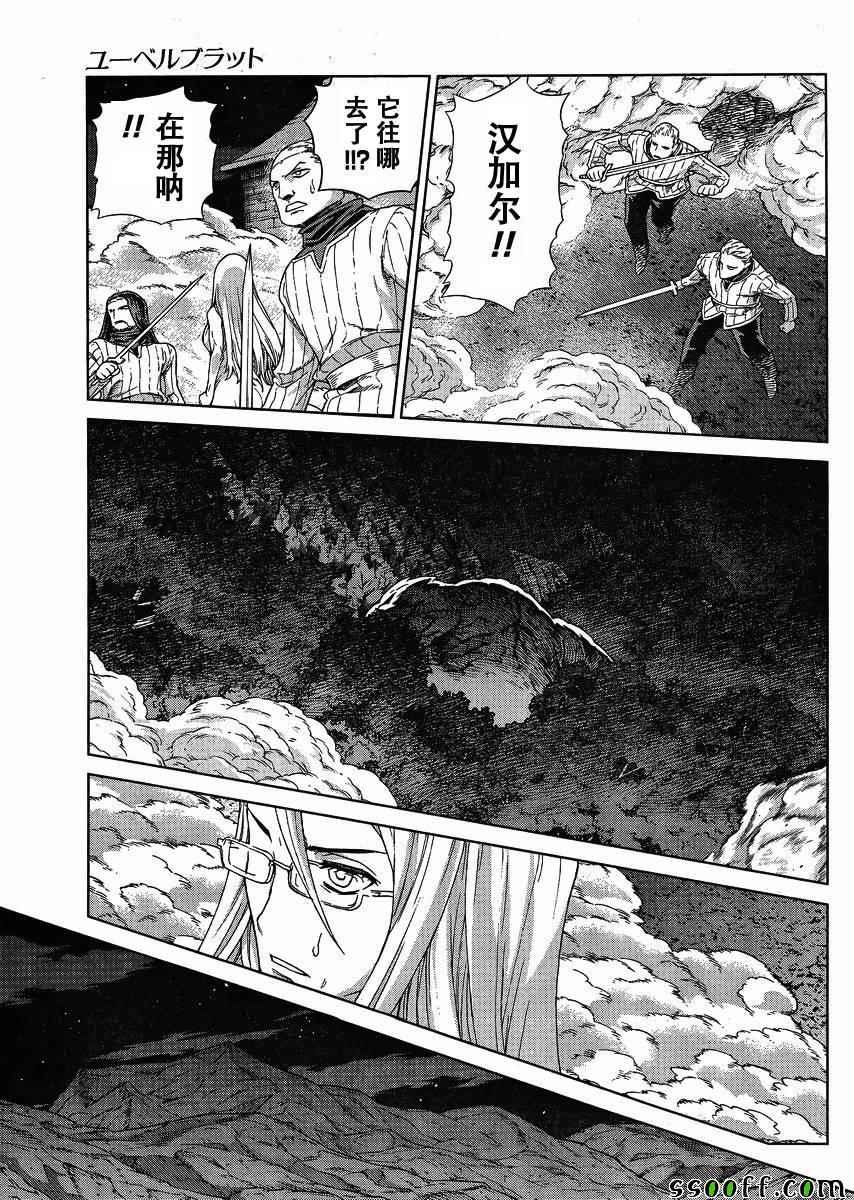 第125话