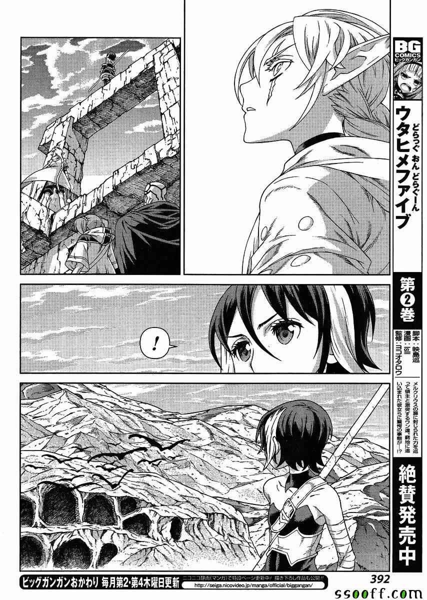 第125话
