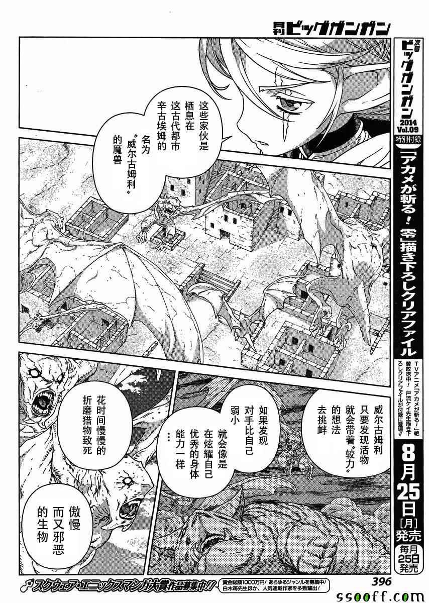 第125话