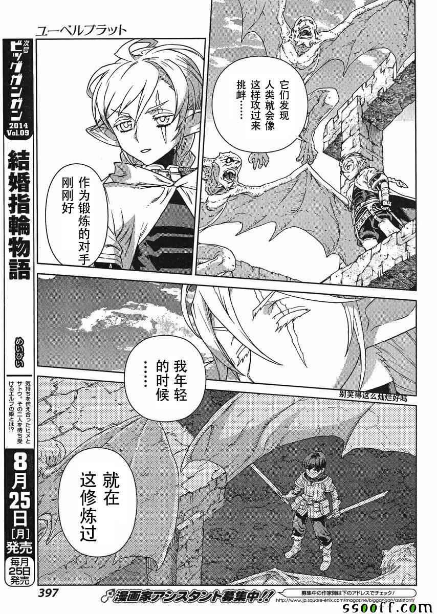 第125话