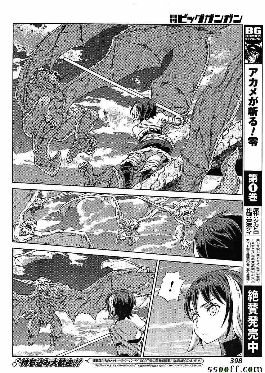 第125话