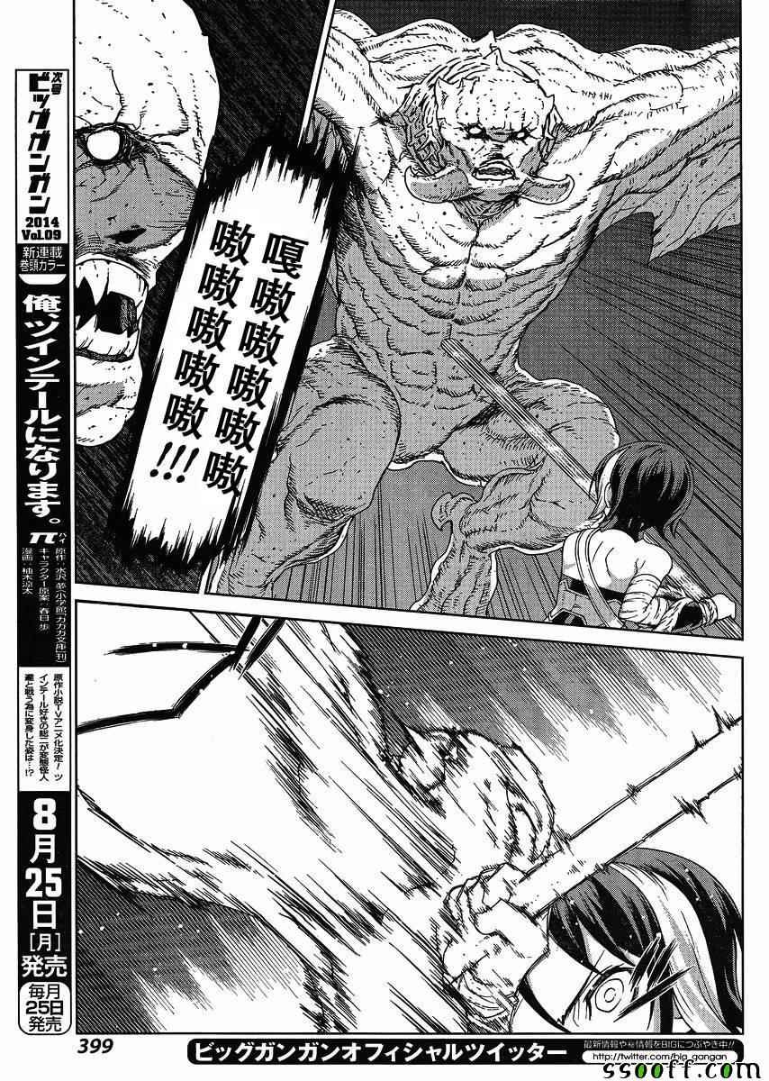 第125话