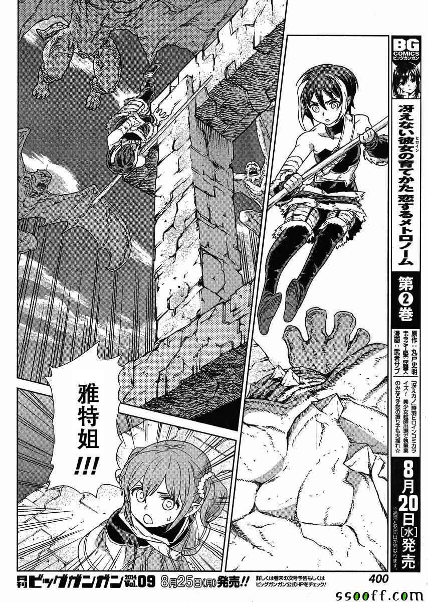 第125话