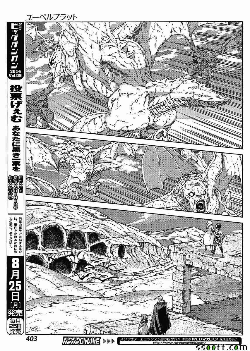 第125话