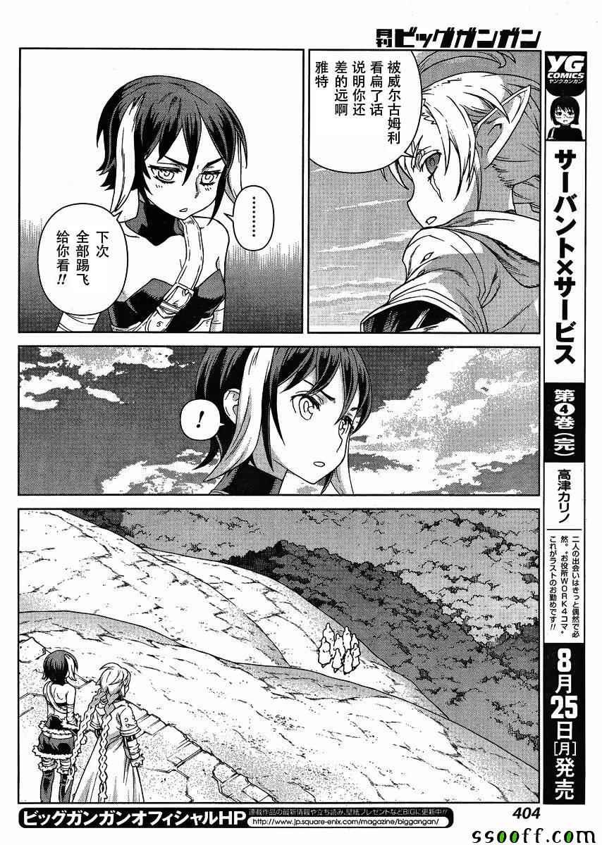 第125话