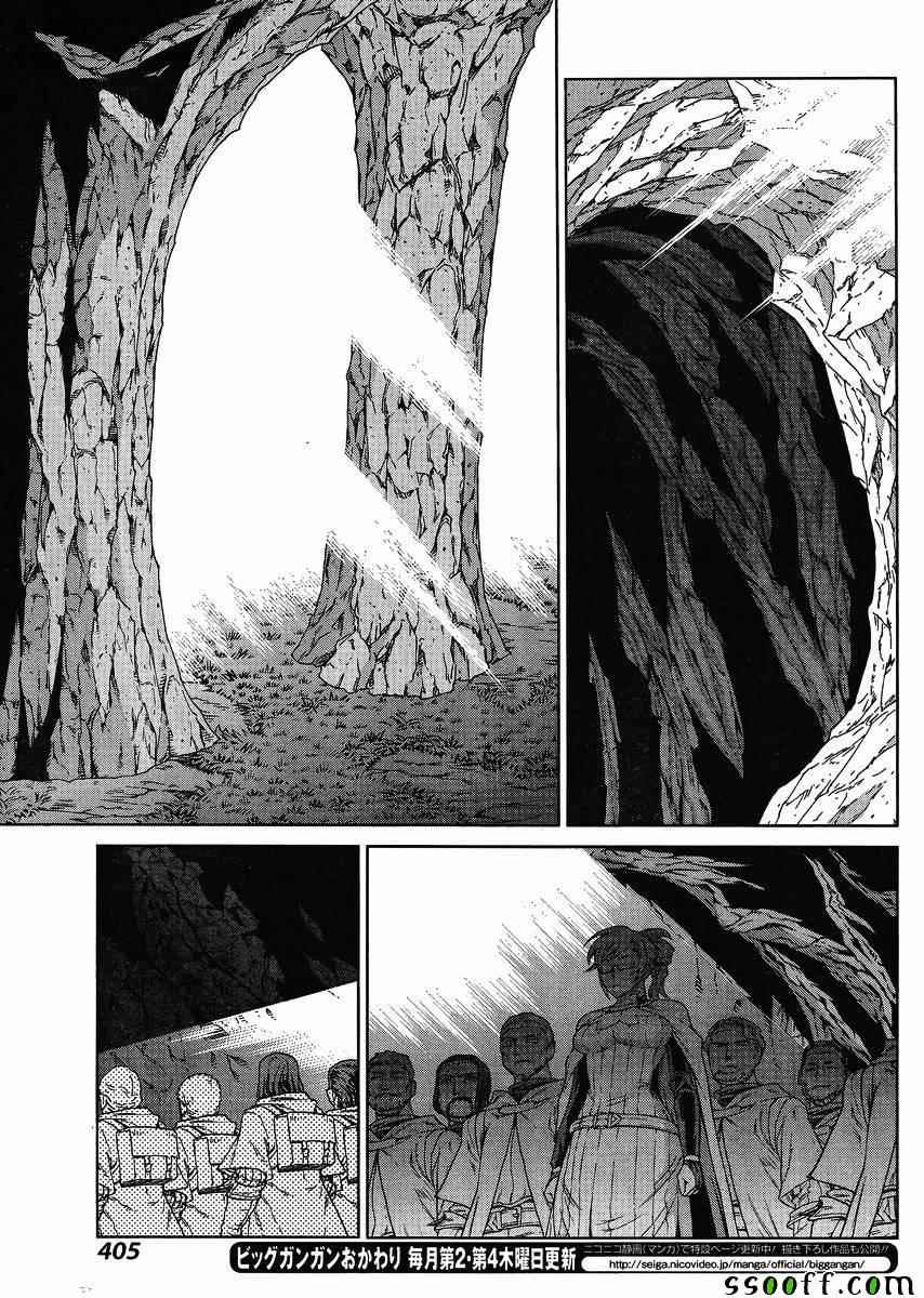 第125话