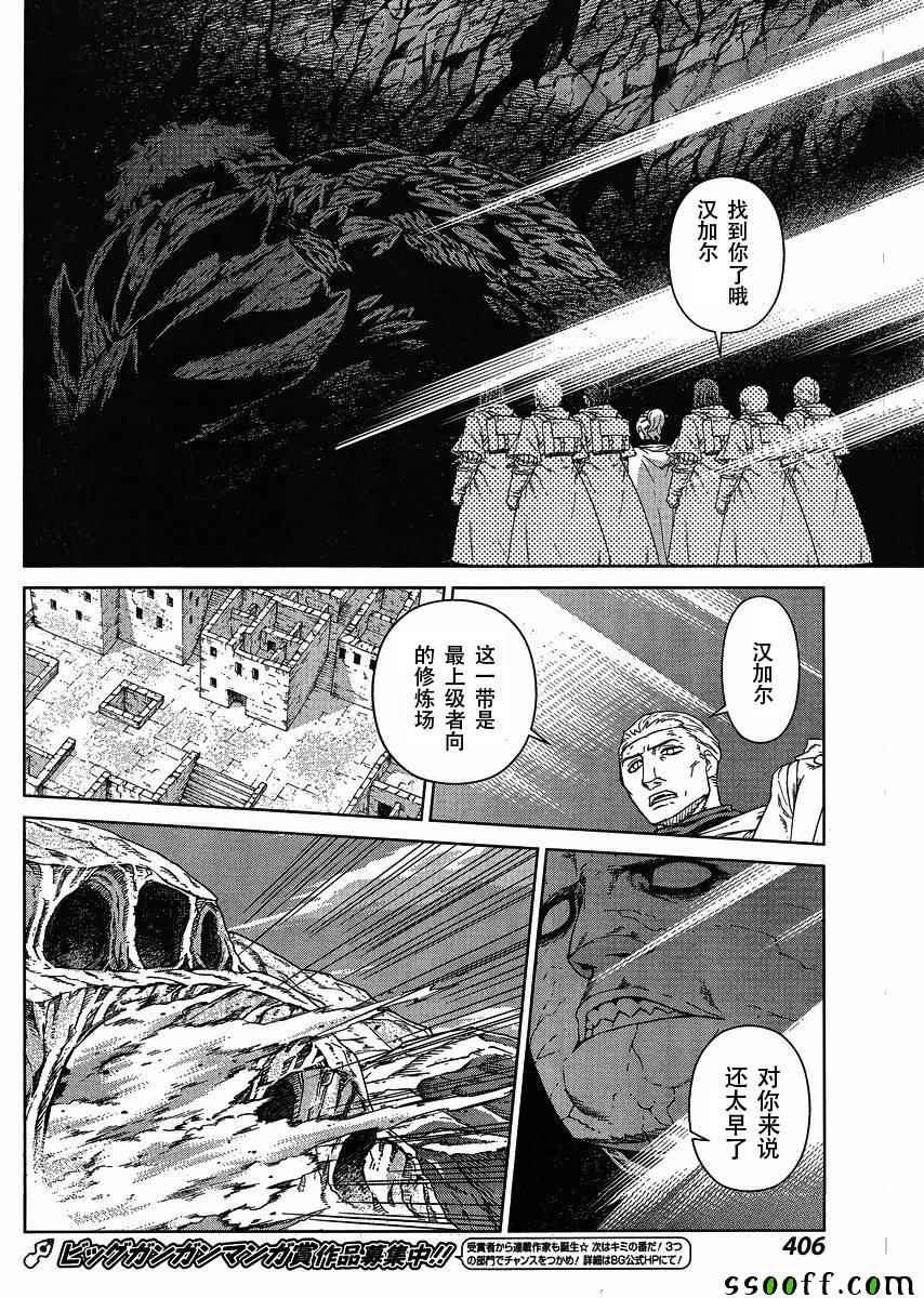 第125话