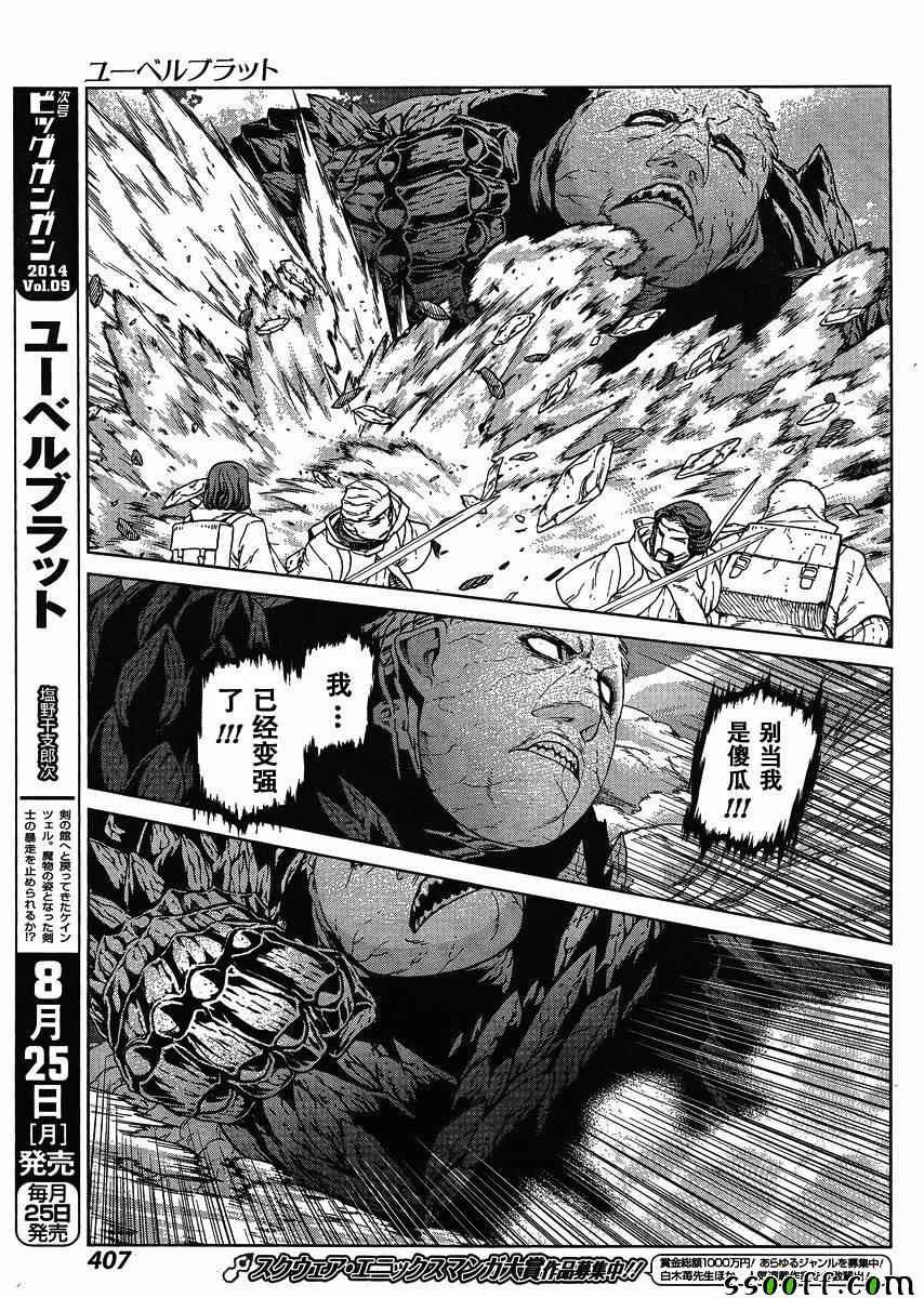 第125话