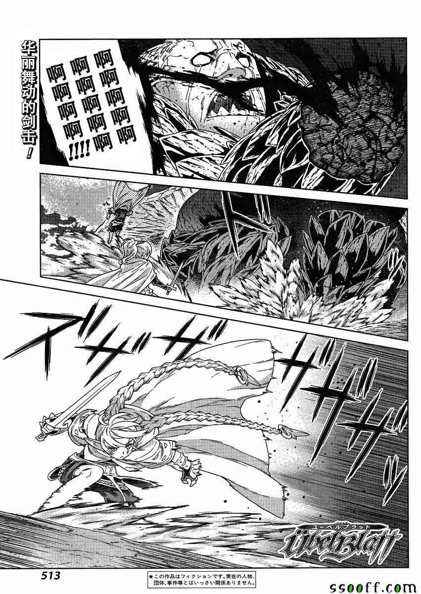 第126话