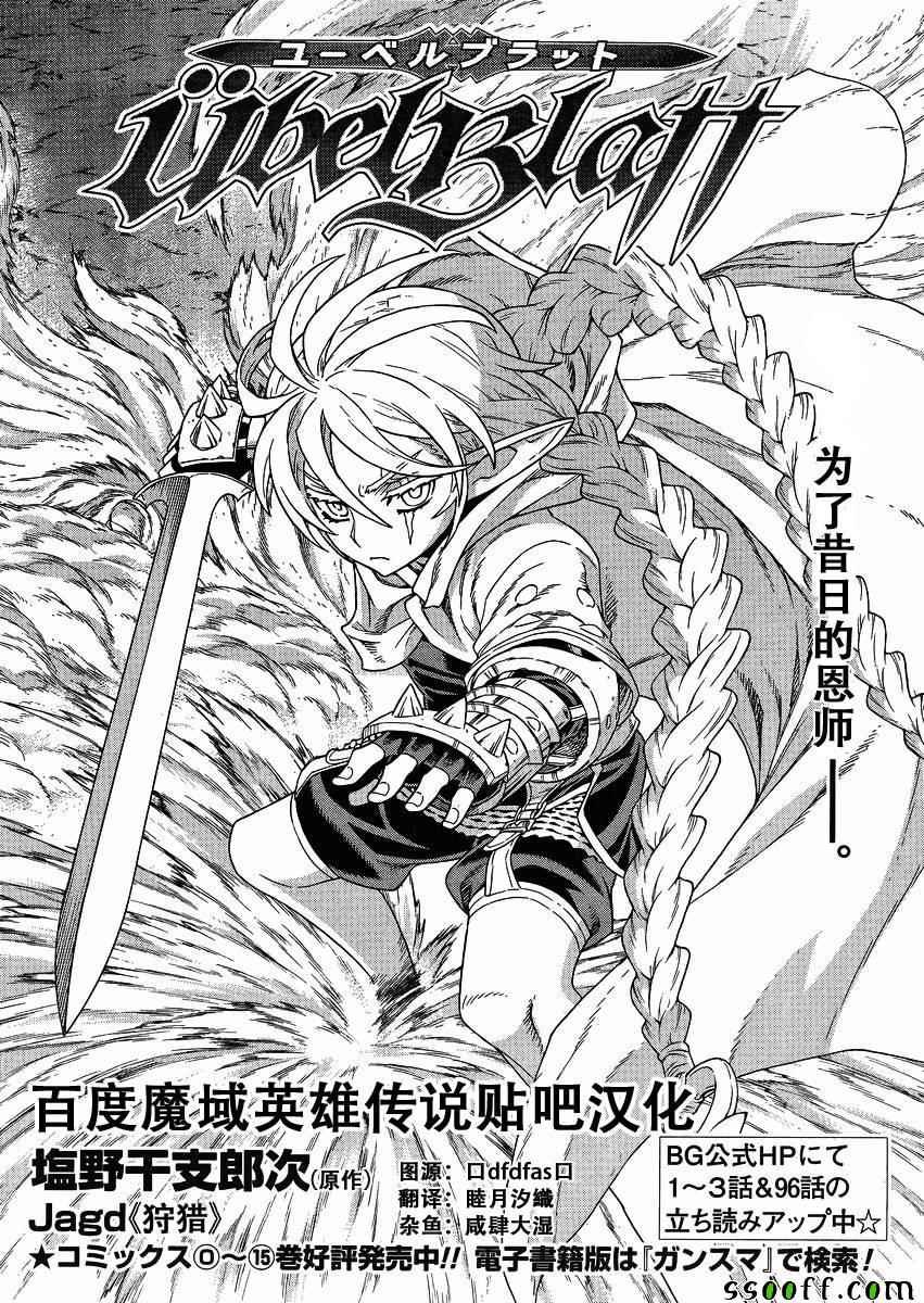 第126话