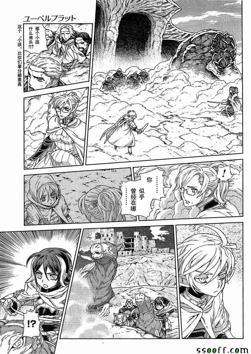 第126话