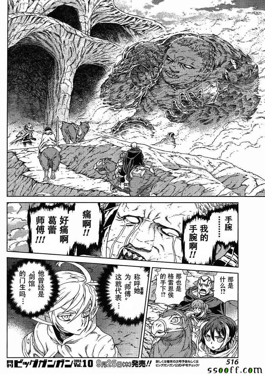 第126话