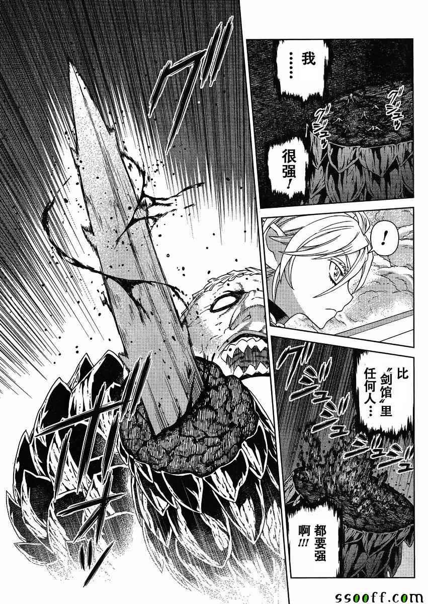 第126话