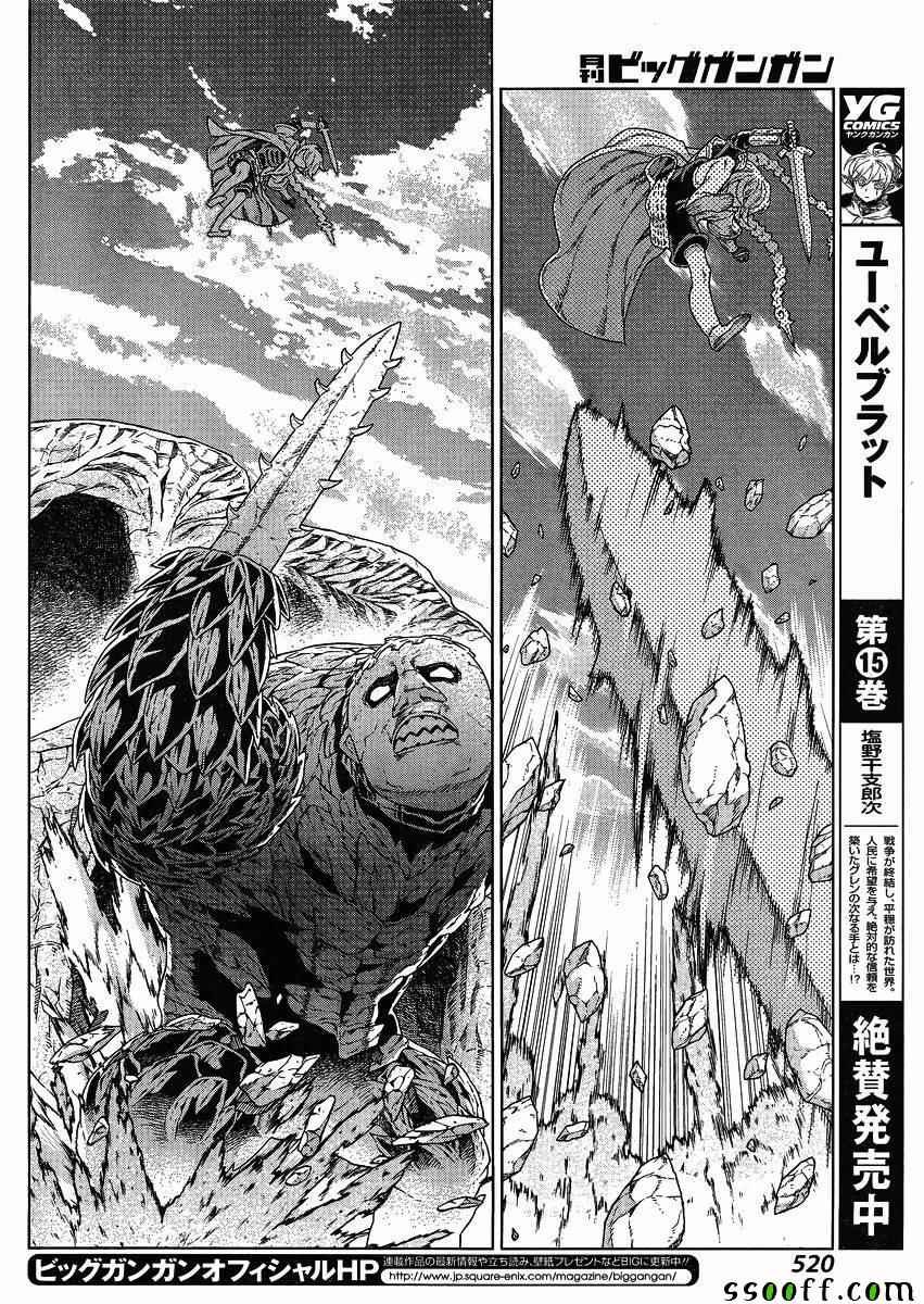 第126话