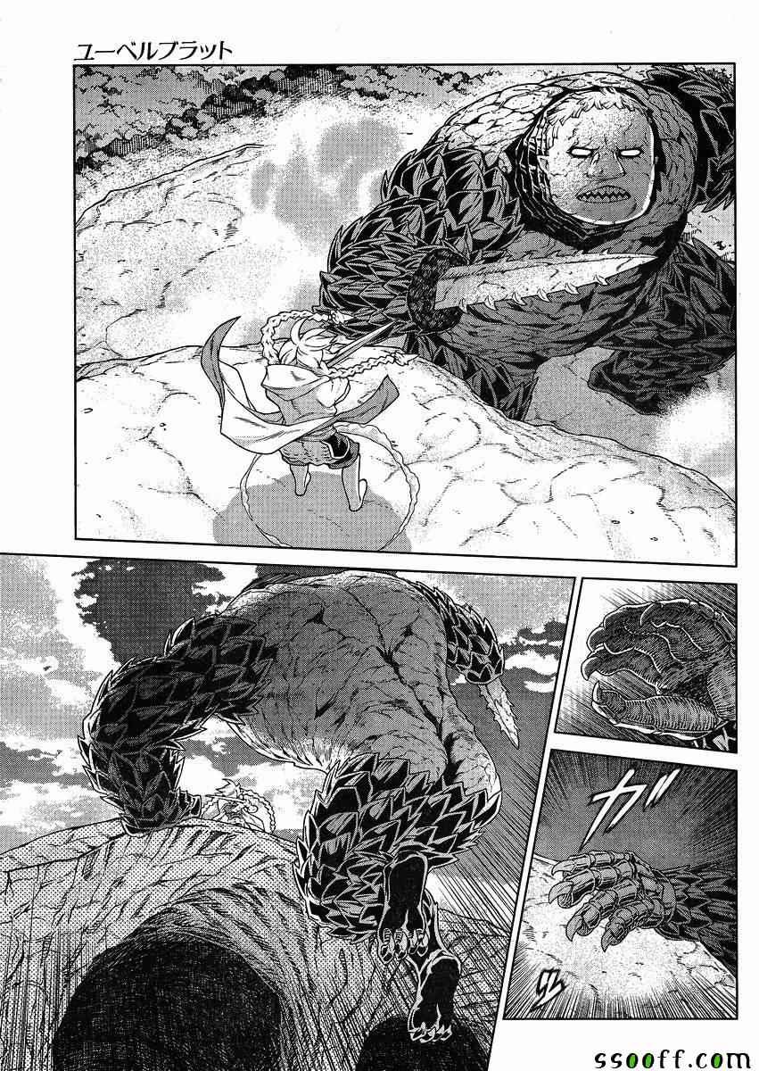 第126话
