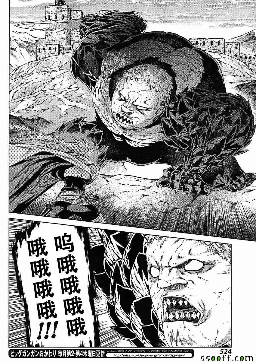 第126话