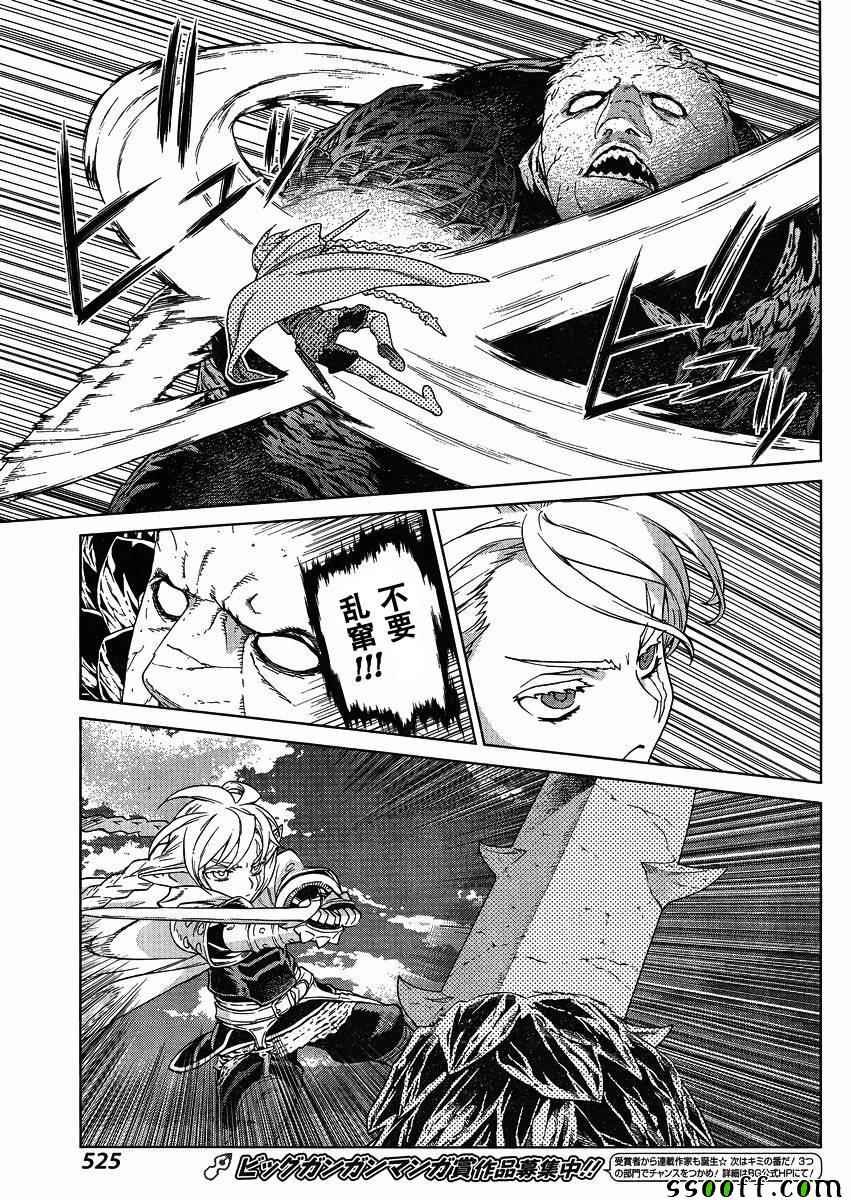 第126话