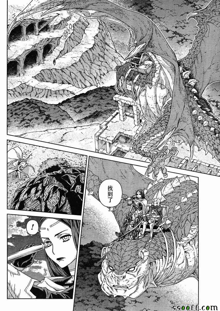 第126话