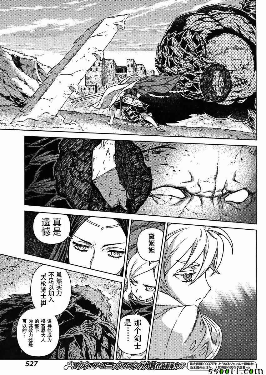 第126话