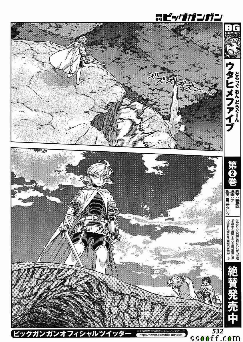 第126话