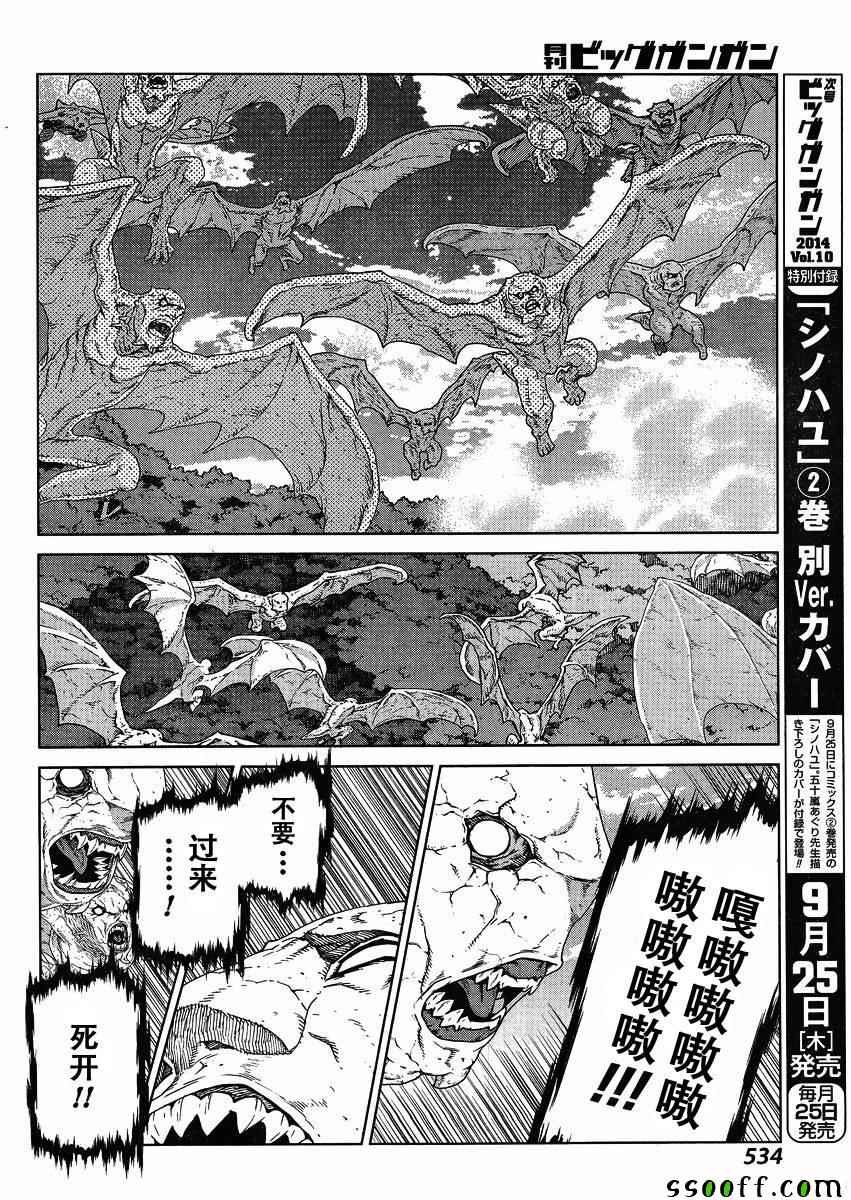 第126话