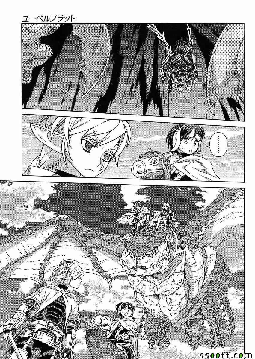 第126话