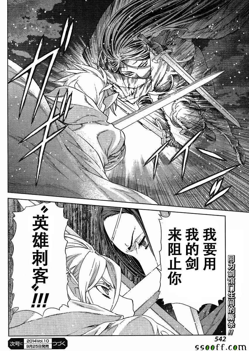 第126话