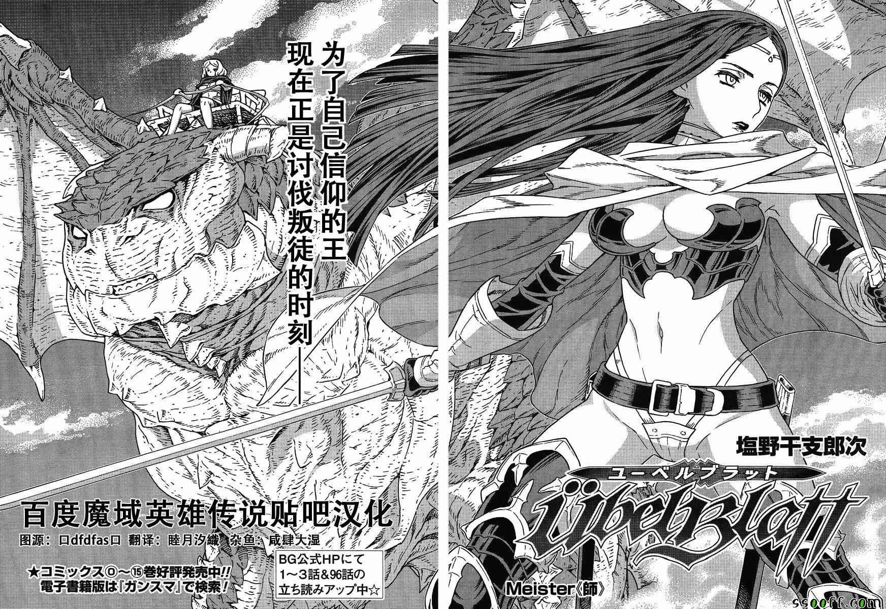 第127话