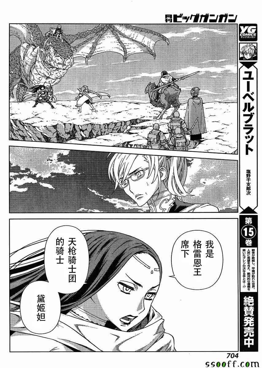 第127话