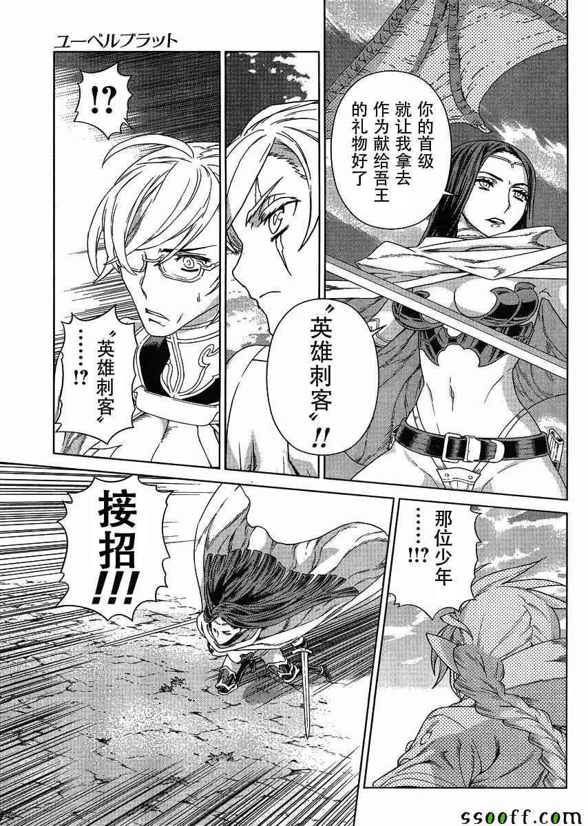 第127话