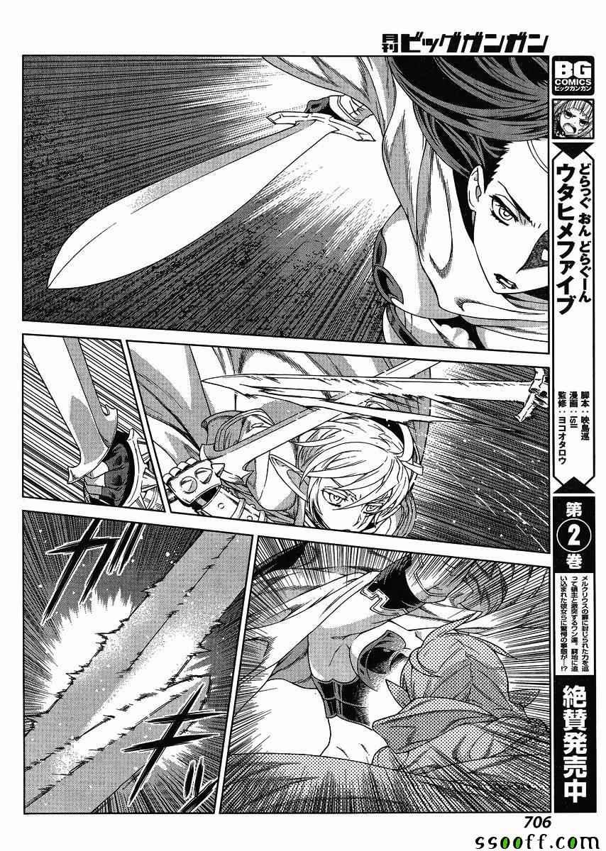 第127话