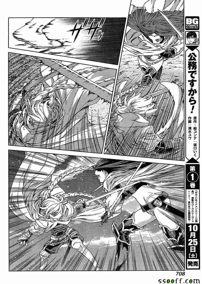 第127话