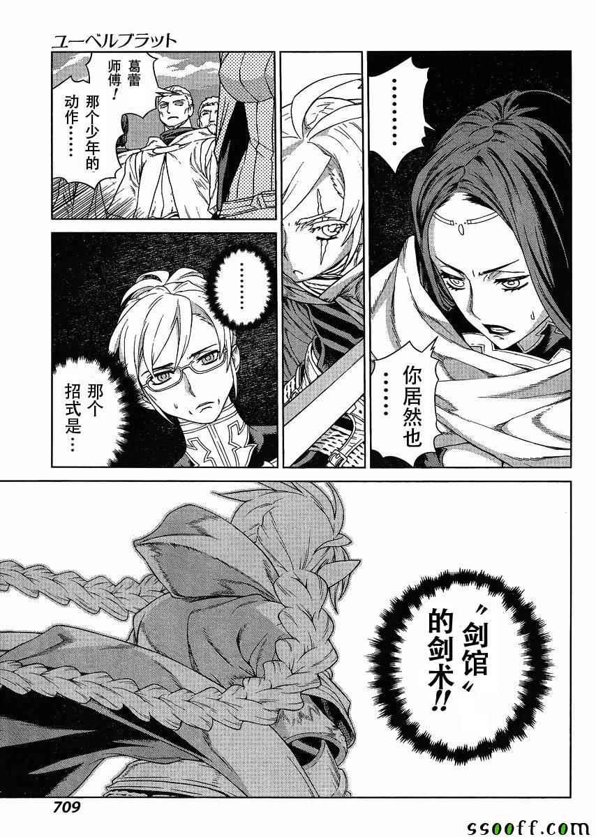 第127话