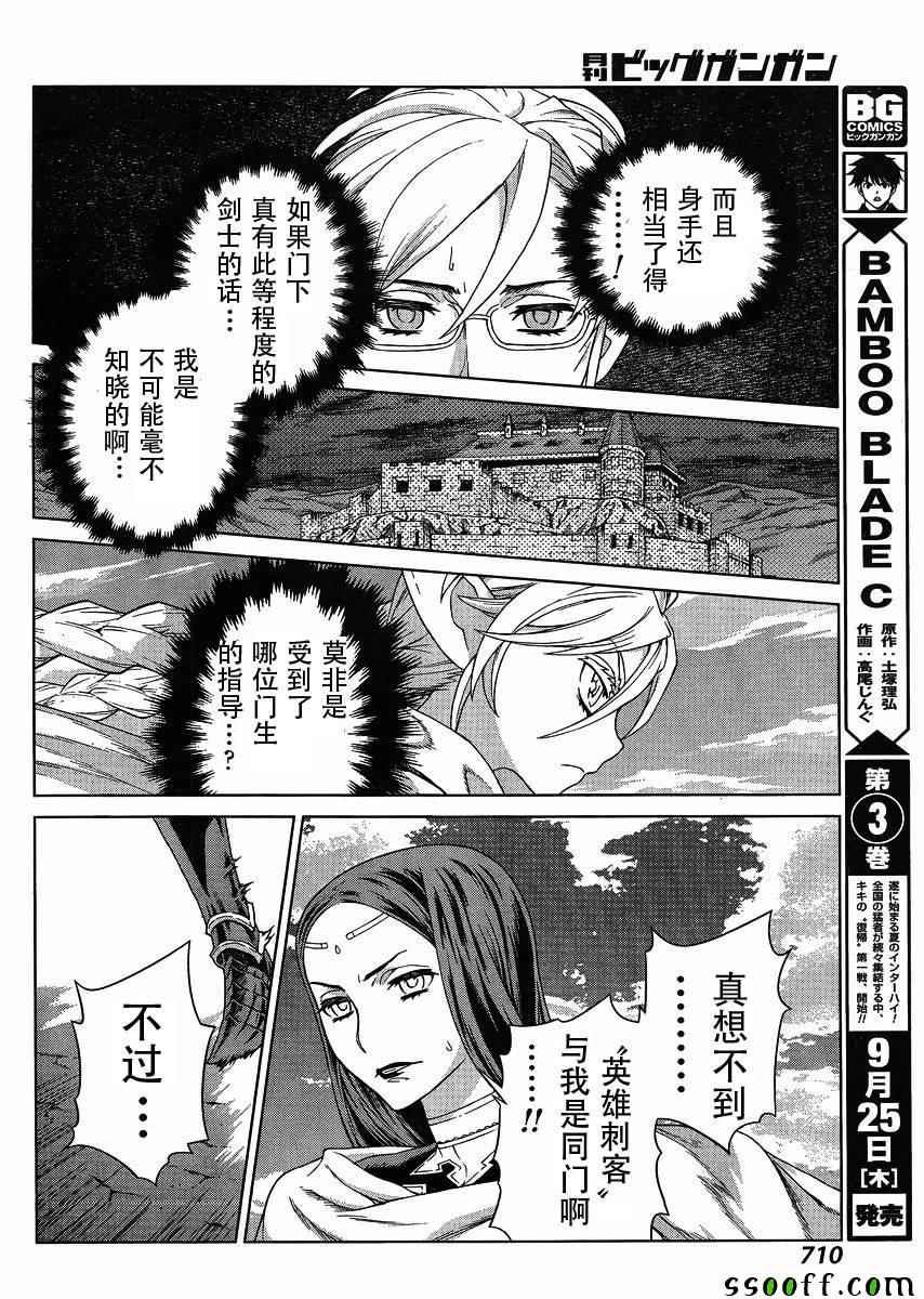 第127话