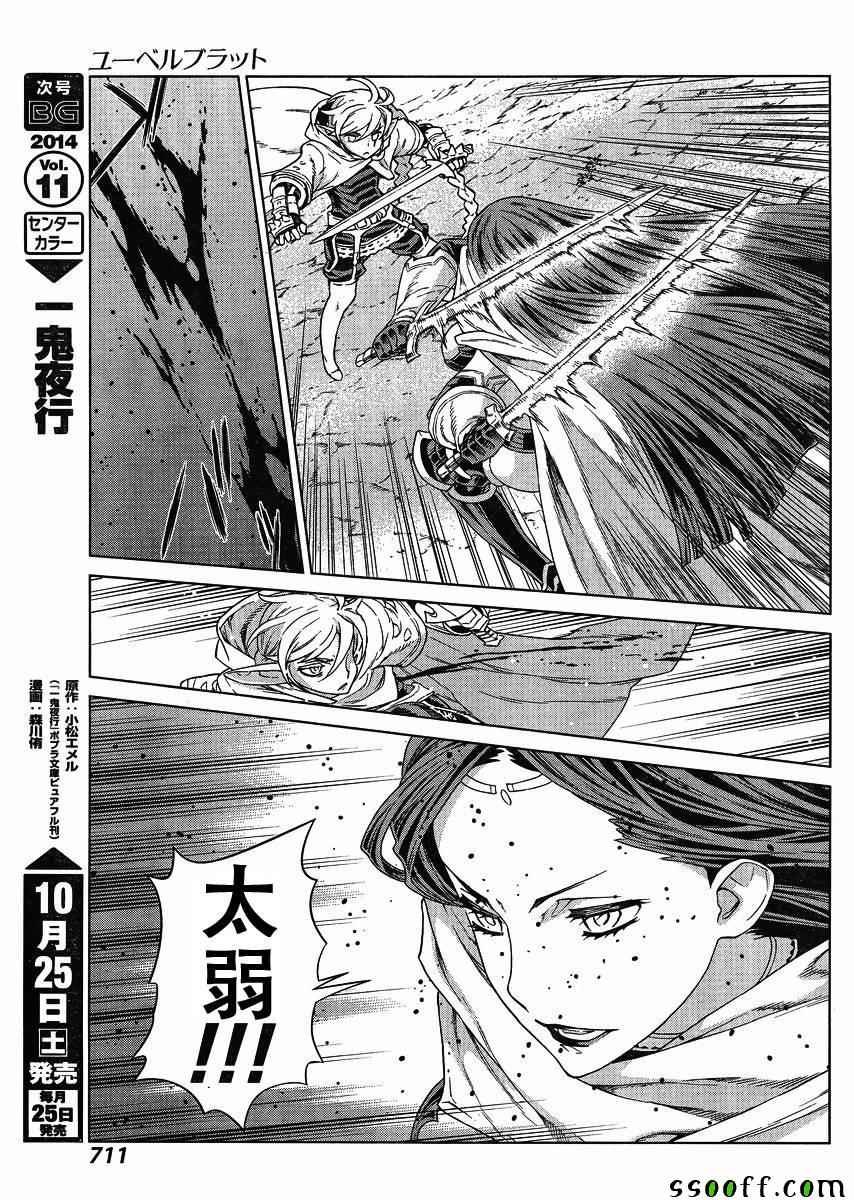 第127话