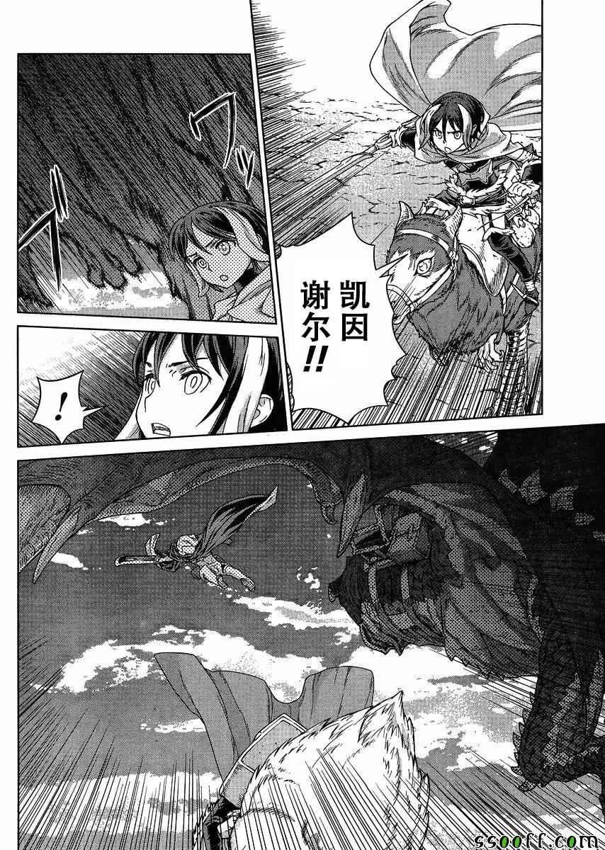 第127话